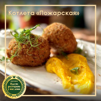 Котлета "Пожарская"