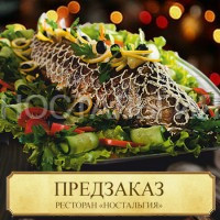Щука фаршированная от 1 кг 